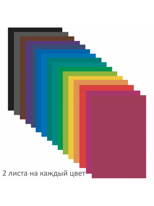Цветная бумага А4 газетная, 32 листа, 16 цветов, на скобе, ПИФАГОР, 200х280 мм, 