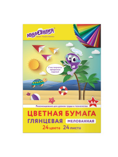 Цветная бумага, А4, мелованная (глянцевая), 24 листа 24 цвета, на скобе, ЮНЛАНДИЯ, 200х280 мм, 