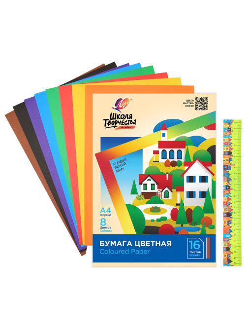 Цветная бумага А4 офсетная, 16 л., 8 цветов, в папке, ЛУЧ 