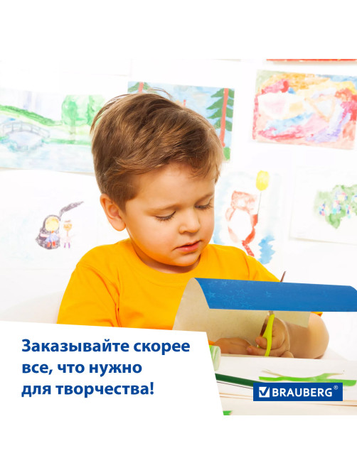 Цветная бумага А4 ГОЛОГРАФИЧЕСКАЯ, 8 листов 8 цветов, BRAUBERG, 