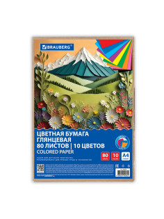 Цветная бумага А4 мелованная, 80 листов, 10 цветов, в коробе, BRAUBERG, 200х290 мм, 