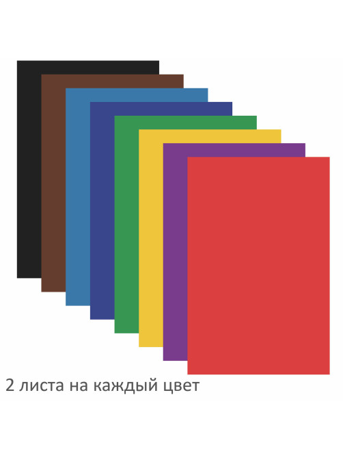 Цветная бумага А4 газетная, 16 листов, 8 цветов, на скобе, ПИФАГОР, 200х283 мм, 