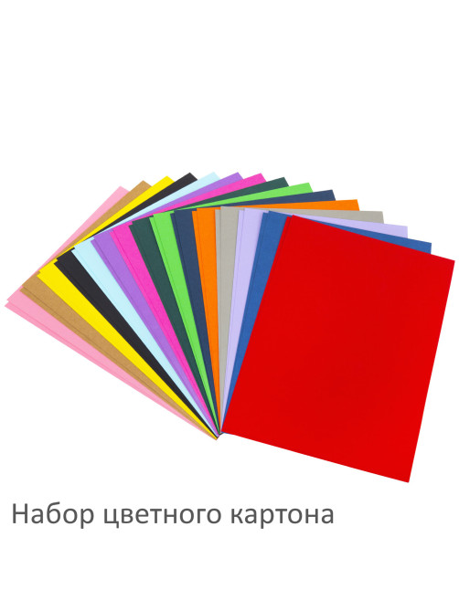 Набор цветного картона и бумаги А4 ТОНИРОВАННЫХ В МАССЕ, 30+30 л., 15 цв., BRAUBERG, 