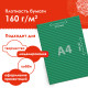 Цветная бумага А4 ГОФРИРОВАННАЯ ДВУСТОРОННЯЯ, 10 листов 10 цветов, 160 г/м2, ОСТРОВ СОКРОВИЩ, 210х297 мм, 111944