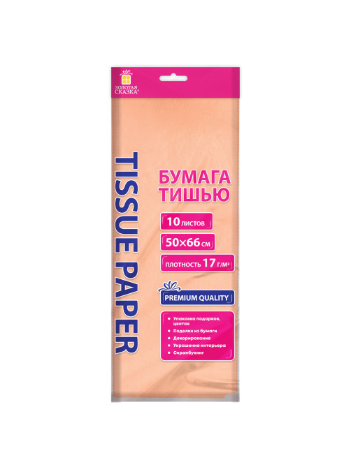 Цветная бумага ТИШЬЮ 17 г/м2, 50х66 см, 10 листов, персиковый цвет, ЗОЛОТАЯ СКАЗКА, 116481