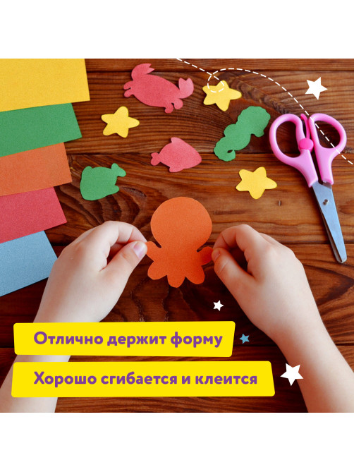 Цветная бумага МАЛОГО ФОРМАТА, А5, БАРХАТНАЯ, 10 листов, 10 цветов, 110 г/м2, ЮНЛАНДИЯ, 129875