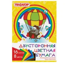 Цветная бумага А4 2-сторонняя газетная, 16 листов, 8 цветов, на скобе, ПИФАГОР, 200х280 мм, 