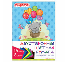 Цветная бумага, А4, 2-сторонняя газетная, 16 листов, 8 цветов, на скобе, ПИФАГОР, 200х280 мм, 