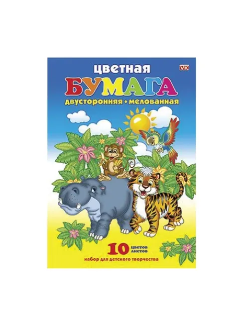Цветная бумага А4 2-сторонняя мелованная, 10 листов, 10 цветов скоба HATBER ECO, 210х295 мм, 