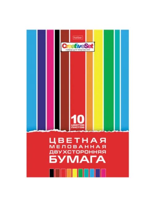 Цветная бумага А4 2-сторонняя мелованная, 10 листов, 10 цветов, в папке, HATBER, 200х290 мм, 