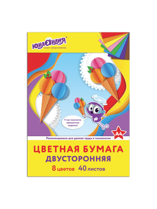 Цветная бумага А4, ТОНИРОВАННАЯ В МАССЕ, 40 листов 8 цветов, склейка, 80 г/м2, ЮНЛАНДИЯ, 210х297 мм, 129890