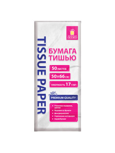 Цветная бумага ТИШЬЮ 17 г/м2, 50х66 см, 50 листов, белый цвет, ЗОЛОТАЯ СКАЗКА, 116491