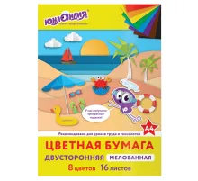 Цветная бумага, А4, 2-сторонняя мелованная (глянцевая), 16 листов 8 цветов, на скобе, ЮНЛАНДИЯ, 200х280 мм, 