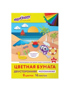 Цветная бумага, А4, 2-сторонняя мелованная (глянцевая), 16 листов 8 цветов, на скобе, ЮНЛАНДИЯ, 200х280 мм, 