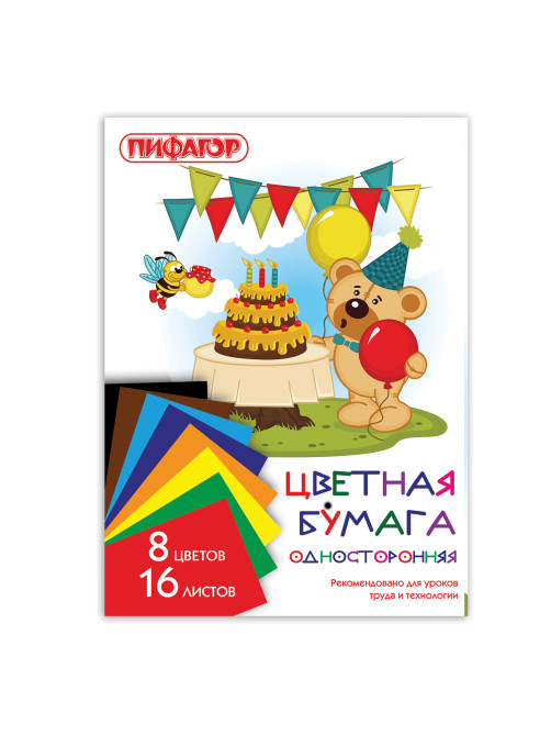 Цветная бумага А4 газетная, 16 листов, 8 цветов, на скобе, ПИФАГОР, 200х283 мм, 