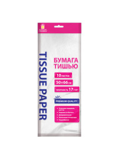 Цветная бумага ТИШЬЮ 17 г/м2, 50х66 см, 10 листов, цвет белый, ЗОЛОТАЯ СКАЗКА, 116483