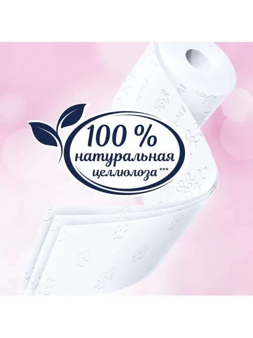 Бумага туалетная, спайка 8 шт., 3-слойная (8х16,5 м) Papia Professional, белая, 5080998