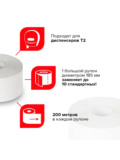 Бумага туалетная 200 м, LAIMA (T2), UNIVERSAL, 1-слойная, цвет натуральный, КОМПЛЕКТ 12 рулонов, 111334