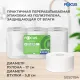 Бумага туалетная 200 м, FOCUS (система Т2) Eco Jumbo, 1 слой, цвет белый, КОМПЛЕКТ 12 рулонов, 5050784