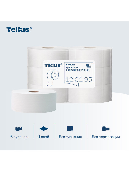 Бумага туалетная 525 м, БОЛЬШОЙ РУЛОН, Tellus/TORK (Система T1) UNIVERSAL, КОМПЛЕКТ 6 рулонов, 1-слойная, 120195