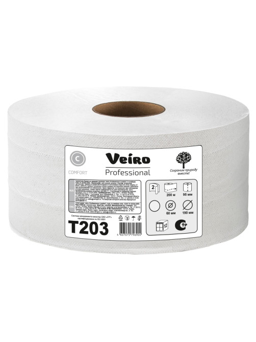Бумага туалетная 200 м, VEIRO Professional (Система T2), КОМПЛЕКТ 12 шт, Comfort, 2-слойная, T203