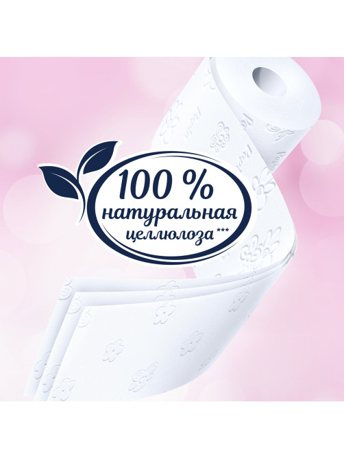 Бумага туалетная бытовая, спайка 12 шт., 3-слойная (12х16,8 м), PAPIA, аромат 