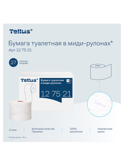 Бумага туалетная 90 м, Tellus/TORK (Система Т6) PREMIUM, КОМПЛЕКТ 27 рулонов, 2-слойная, белая, 127520/127521