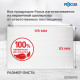 Бумага туалетная с центральной вытяжкой 120 м, FOCUS (T8) Premium, 2-слойная, белый, КОМПЛЕКТ 12 рулонов, 5036915