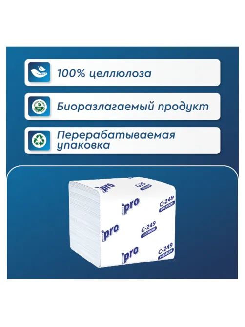 Бумага туалетная листовая 250 шт., PROtissue (T3) PREMIUM, 2-слойная, белая, 22,5х11 см, КОМПЛЕКТ 40 пачек, C249, С249