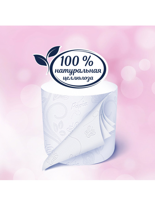 Бумага туалетная быт., спайка 4 шт., 4-слойная (4х16 м), PAPIA DELUXE, белая, 5080736
