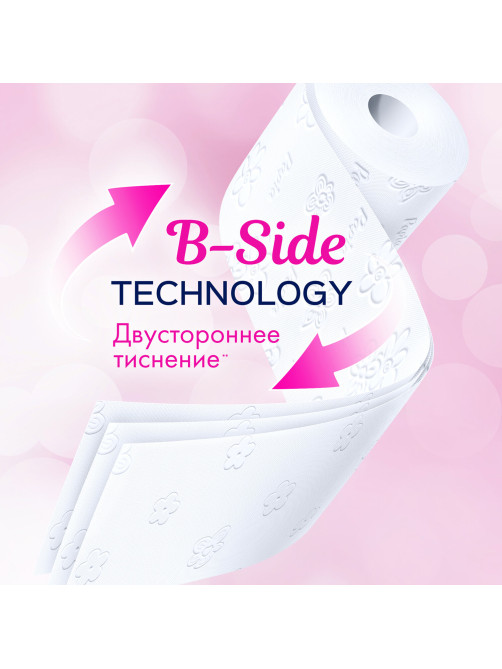 Бумага туалетная бытовая, спайка 12 шт., 3-слойная (12х16,8 м), PAPIA, аромат 