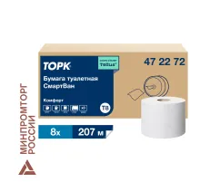 Бумага туалетная 207 м, Tellus/TORK (Система T8) SmartOne, ADVANCED, КОМПЛЕКТ 8 рулонов, 2-слойная, 472272