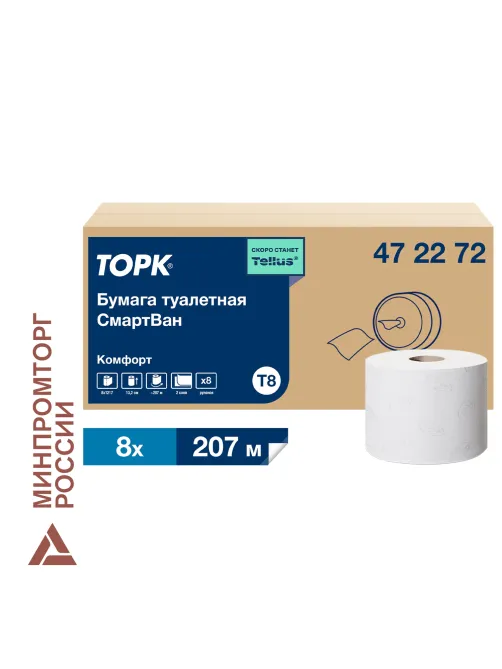 Бумага туалетная 207 м, Tellus/TORK (Система T8) SmartOne, ADVANCED, КОМПЛЕКТ 8 рулонов, 2-слойная, 472272
