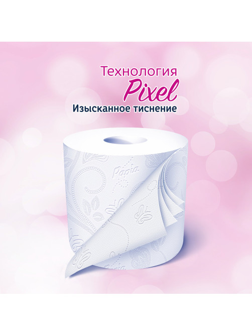 Бумага туалетная бытовая, спайка 8 шт., 4-слойная (8х16 м), PAPIA DELUXE, белая, 5080737