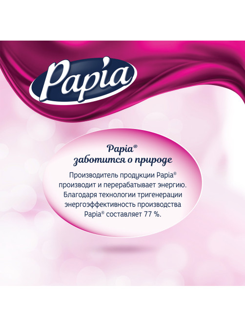 Бумага туалетная бытовая, спайка 32 шт., 3-слойная (32х16,8 м), PAPIA, белая, 5080734