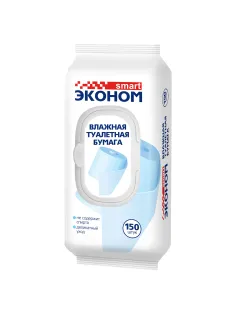 Бумага туалетная влажная 150 шт., ЭКОНОМ SMART, с пластиковым клапаном, 72316