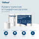 Бумага туалетная Tellus/TORK (Система T4) PREMIUM, спайка 8 рулонов по 23 метра, 2-слойная, белая, 120320