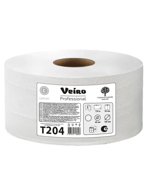 Бумага туалетная 170 м, VEIRO Professional (Система T2), КОМПЛЕКТ 12 шт., Comfort, 2-слойная, T204