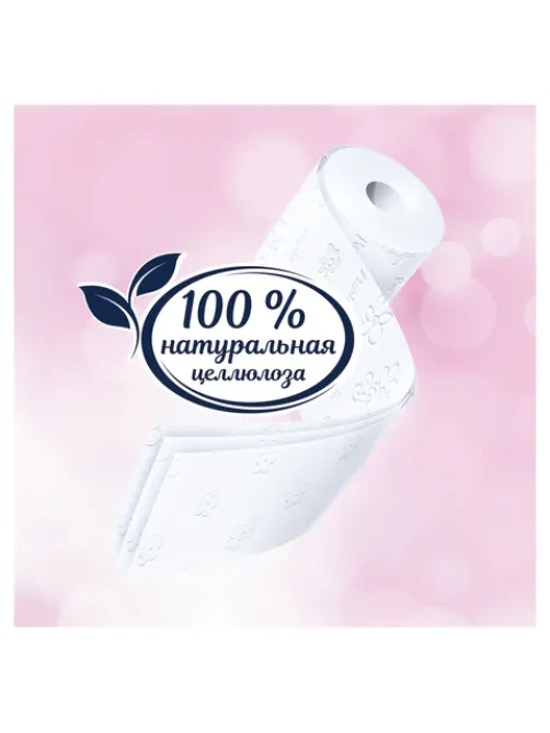 Бумага туалетная бытовая, спайка 4 шт., 3-слойная (4х16,5 м), PAPIA, аромат 