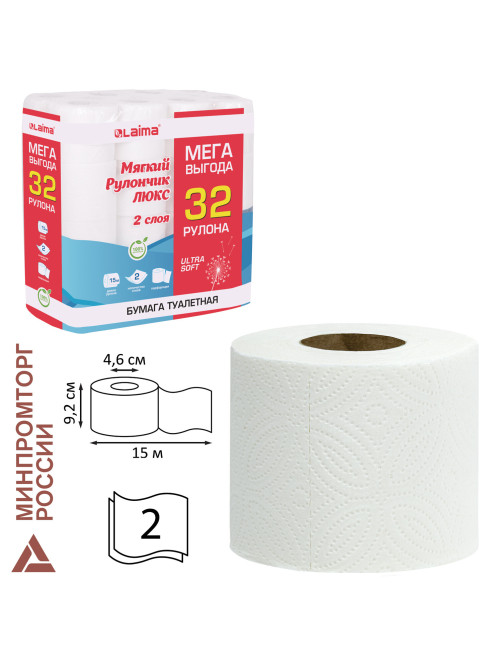 Бумага туалетная 2-х слойная, Mega Pack (32 рулона по 15 метров), LAIMA LUXE, 100% целлюлоза, 115398, 5087443