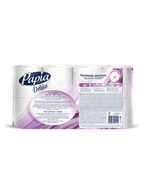Бумага туалетная бытовая, спайка 8 шт., 4-слойная (8х16 м), PAPIA DELUXE, белая, 5080737