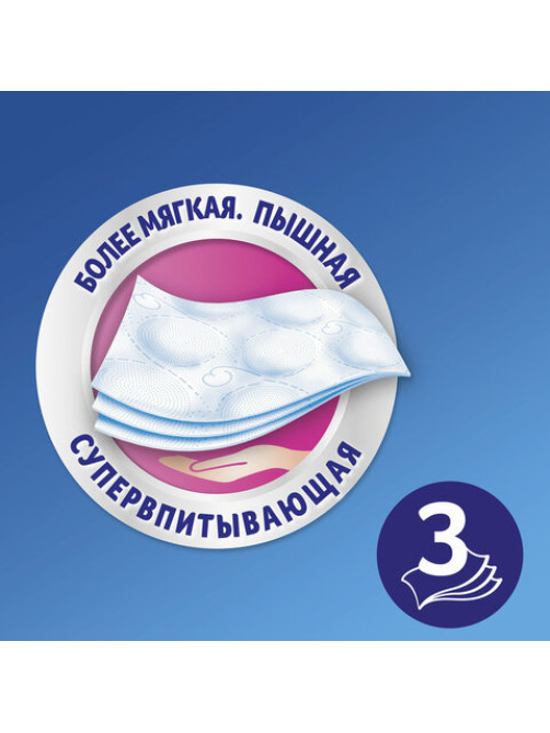 Бумага туалетная 3-х слойная, 4 рулона (4х18 м), белая, ZEWA Deluxe, 3228