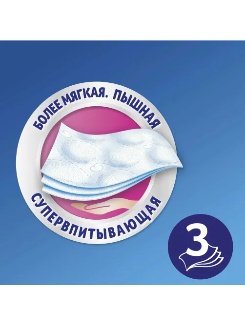 Бумага туалетная 3-х слойная, 4 рулона (4х18 м), белая, ZEWA Deluxe, 3228