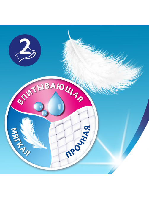Бумага туалетная 2-х слойная, 4 рулона (4х23 м), белая, ZEWA Plus, 144051