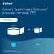 Бумага туалетная 525 м, БОЛЬШОЙ РУЛОН, Tellus/TORK (Система T1) UNIVERSAL, КОМПЛЕКТ 6 рулонов, 1-слойная, 120195