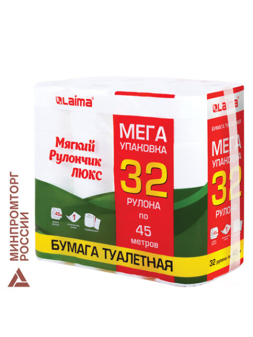 Бумага туалетная 