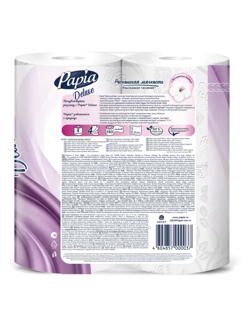 Бумага туалетная быт., спайка 4 шт., 4-слойная (4х16 м), PAPIA DELUXE, белая, 5080736