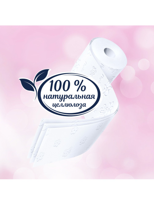 Бумага туалетная бытовая, спайка 32 шт., 3-слойная (32х16,8 м), PAPIA, белая, 5080734
