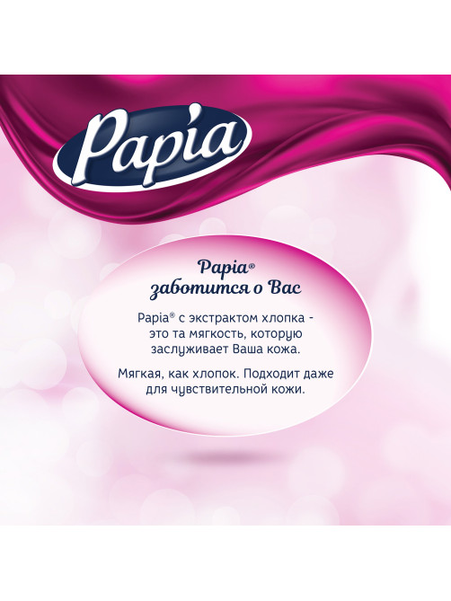 Бумага туалетная быт., спайка 4 шт., 4-слойная (4х16 м), PAPIA DELUXE, белая, 5080736