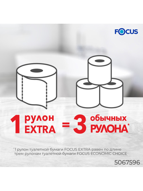 Бумага туалетная, спайка 6 шт., 2-слойная (6х48 м) Focus Extra, белая, 5067596